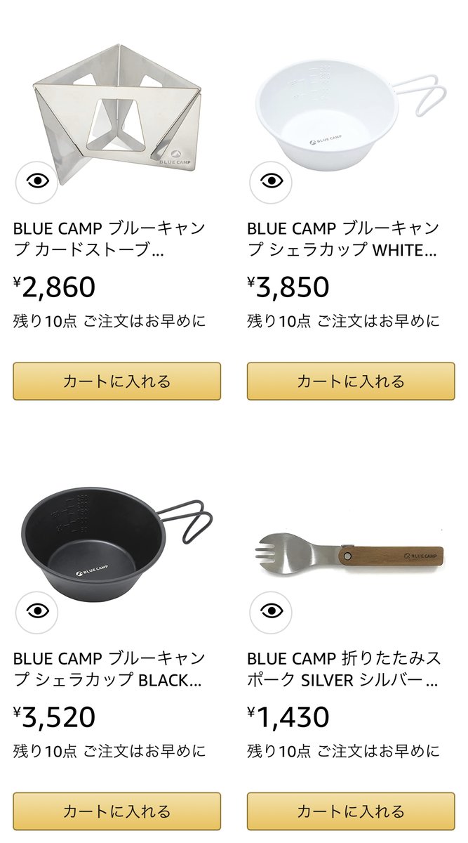 Grandex_SHOP's tweet photo. amazonにBLUE CAMPのストアページができました！
まだ出来立てホヤホヤでコンテンツは少ないですが、これから徐々にBLUE CAMPの世界観もご紹介できればと思います🏕️✨amazonページもぜひぜひご利用くださいませ💁‍♀️→https://t.co/WKGrOKEVf6　#bluecamp #キャンプ #アウトドア https://t.co/zWvzsNhwJa
