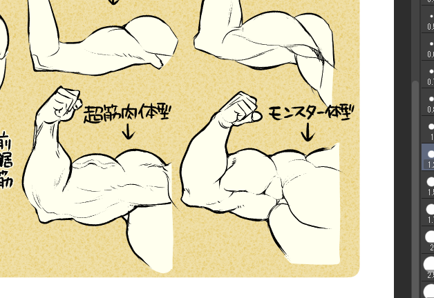 モンスター体型の筋肉描いてても、肉が盛られすぎてて筋肉の境目がわけわかわらんなるな💧🥳 