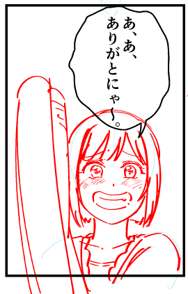 この顔好き 