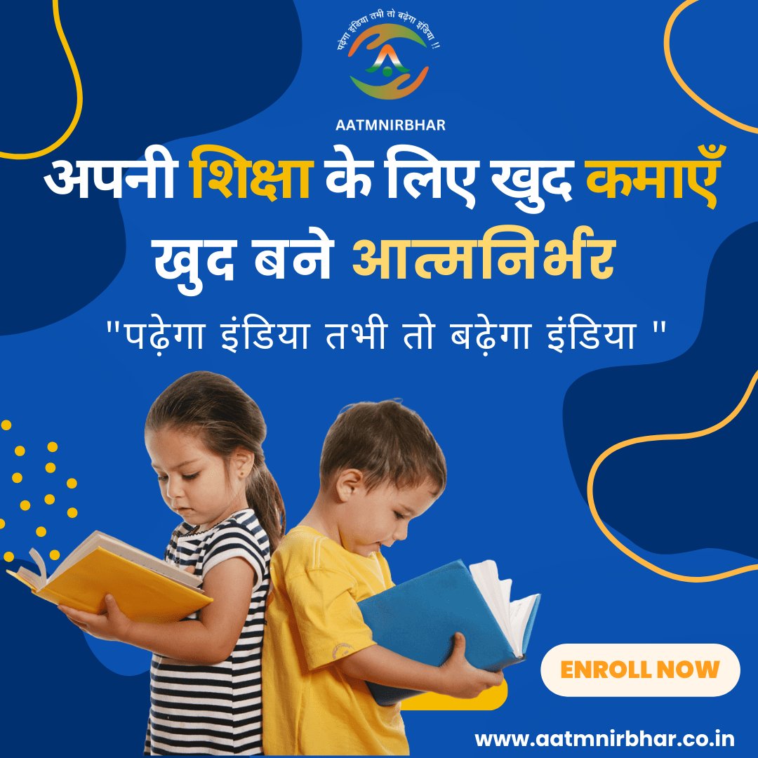 stepoutlab's tweet photo. Coming soon....
#aatmnirbhar #aatmnirbharbharat
#inspirationaltudentsuccess
#learning #motivation #motivational
#motivationalquotes #trending
#forstudents #helpstudents #educatestudents #completesupport #forournation #bestapp #studentsopportunities #learnearn #install #studentapp https://t.co/JB66sJPQ4z
