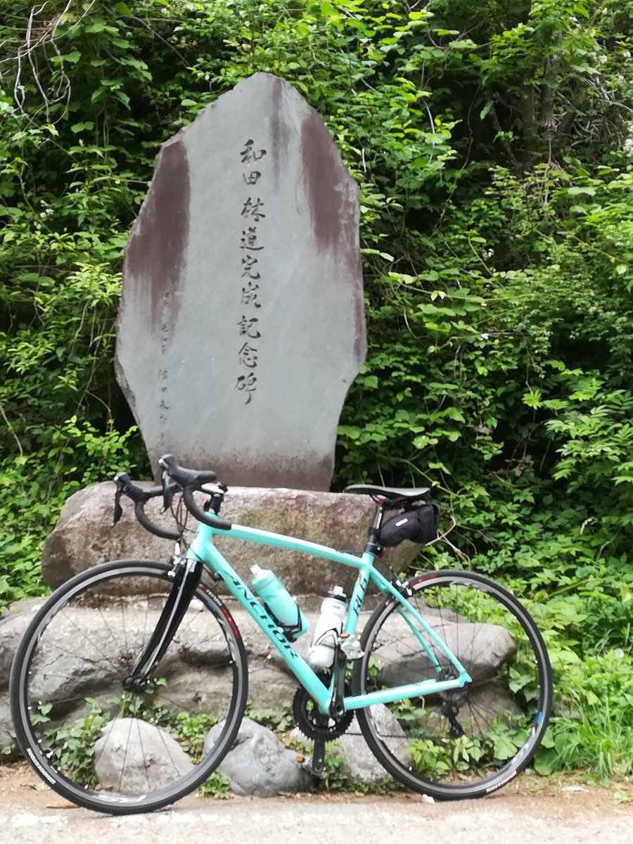kyosuke3211131's tweet photo. 【拡散希望】
本日私のロードバイクが盗難に合いました。
場所は千葉県のJR津田沼駅付近です。
車種はBRIDGESTONEのメーカーのANCHORの「RL6」というもので水色のものです。この色で【ANCHOR】と書かれていれば9割は私のものなので情報共有の連絡をお願い致します。 https://t.co/5Gq8cXT1st