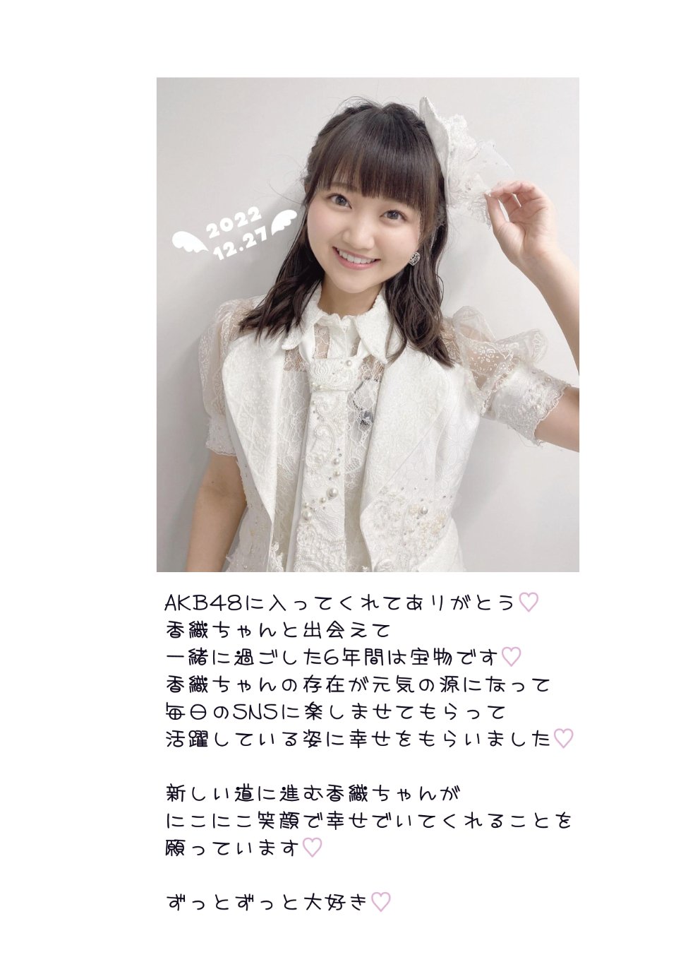 AKB48公式サイト | AKB48 49thシングル 選抜総選挙 :立候補メンバー