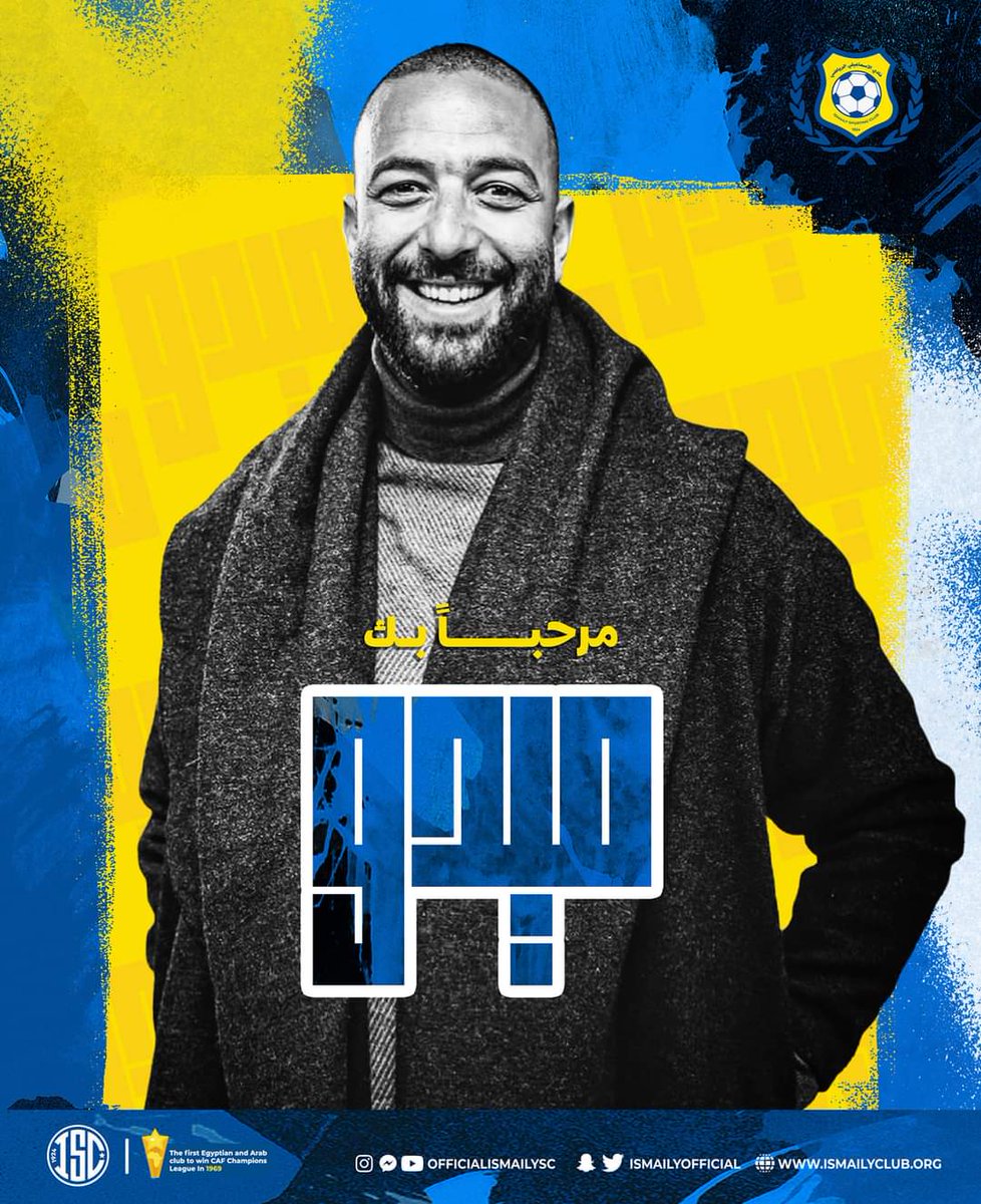 🚨 رسمياً: نادى #الاسماعيلي يعلن تعيين #ميدو مديراً فنياً للفريق

توقعاتك سينجح ام سيفشل العالمي في أمهمته مع الدراويش؟
#٣بونط