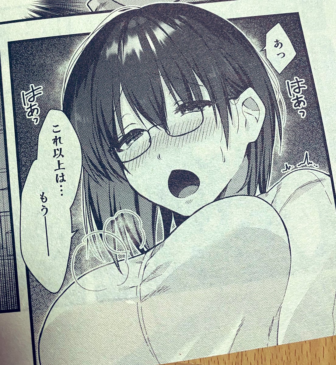 仕事に追われすぎて最新号の告知忘れてた…!😨
『後輩OLはメイドのひなさんなんかじゃない』12話が電撃だいおうじvol.112に掲載しております✨✨

今回はかなりはっちゃけた回なので是非読んでほしいです!
うーんこの温度差! 