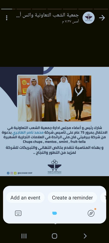 mutlak1000's tweet image. نبارك لشركة محمد ناصر الهاجري على مرور 75 سنه
نتمنى لهم مزيد من التقدم والازدهار.
#جمعية_الشعب