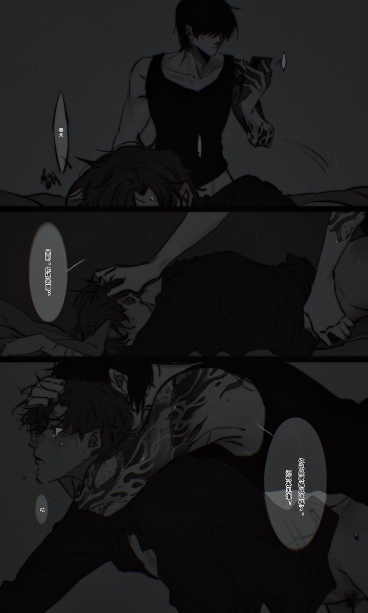 3c_N1's tweet photo. #瓶邪
 
醋意 https://t.co/AgajxBfoID