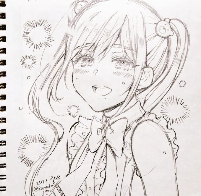 れお〜 