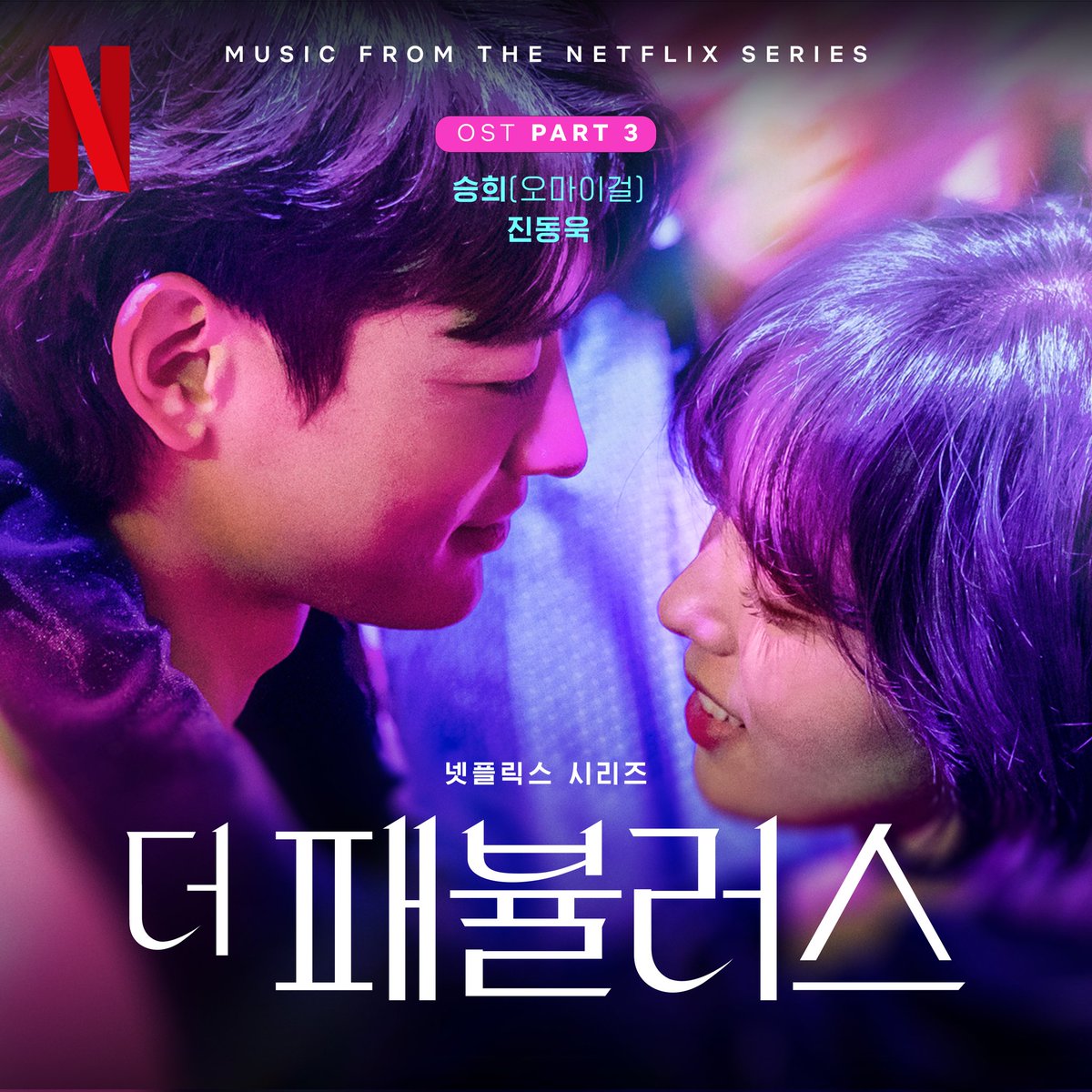 SeungHee_hyunTH's tweet photo. [📢] OST The fabulous – My Finale
โดยซึงฮี โอ้มายเกิร์ลมี MV แล้วนะคะอย่าลืมเข้าไปฟังเสียงเพราะๆของซึงฮีกันนะคะ🎤

(https://t.co/EJJOzum0ge)
(https://t.co/ROMaQ43WuW)

#SEUNGHEE #Myfinale #TheFabulous #OHMYGIRL https://t.co/hJq47RuwDV