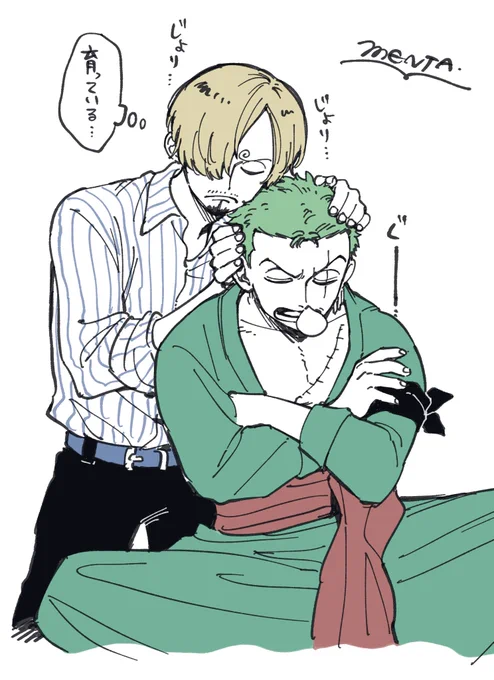 ゾサ
なにこれ? 