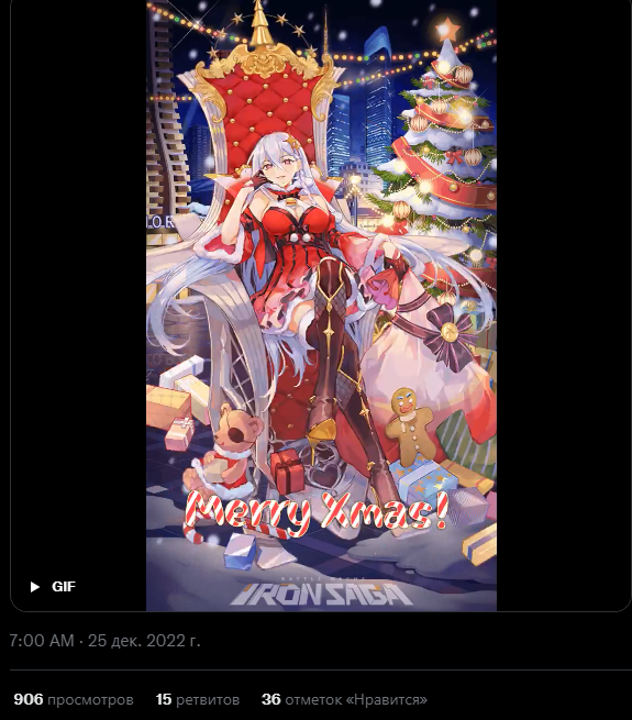 Bio_Hor's tweet photo. @IronsagaEN gg https://t.co/jtgNtQHsme