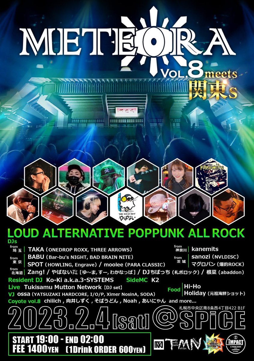 CHiBACHix2's tweet photo. 札ポロックに出演してくれたko-kiに誘って頂き23年2/4(土) 開催のMETEORA vol.8に出演します☆
コロナ禍でDJリハビリ必要ですが…頑張ります！
今日の武道館で刺激を沢山もらった、ちばっち！TAKAさん！BABUさんが出演するので、V系は確実に流れます←
#メテオラ
#V系って知ってる https://t.co/TCMaRGz4iv