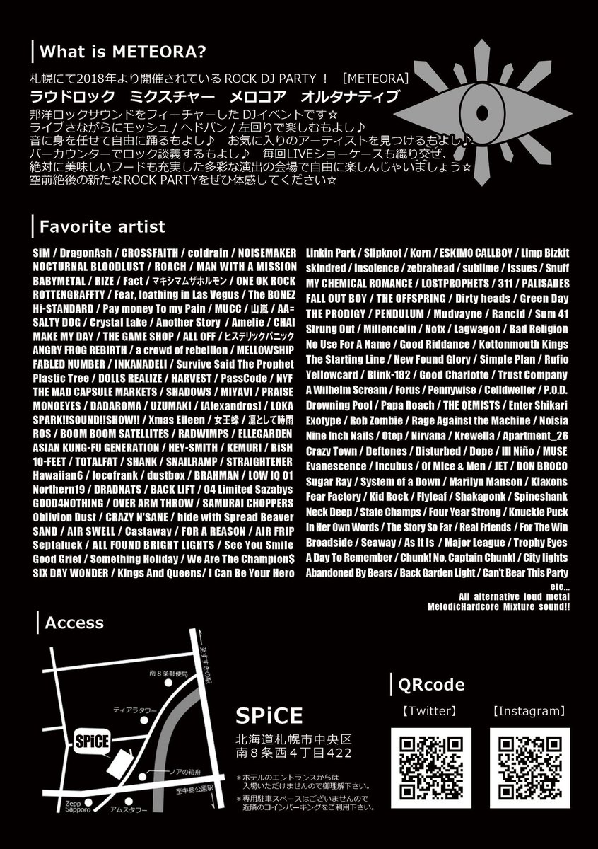 CHiBACHix2's tweet photo. 札ポロックに出演してくれたko-kiに誘って頂き23年2/4(土) 開催のMETEORA vol.8に出演します☆
コロナ禍でDJリハビリ必要ですが…頑張ります！
今日の武道館で刺激を沢山もらった、ちばっち！TAKAさん！BABUさんが出演するので、V系は確実に流れます←
#メテオラ
#V系って知ってる https://t.co/TCMaRGz4iv