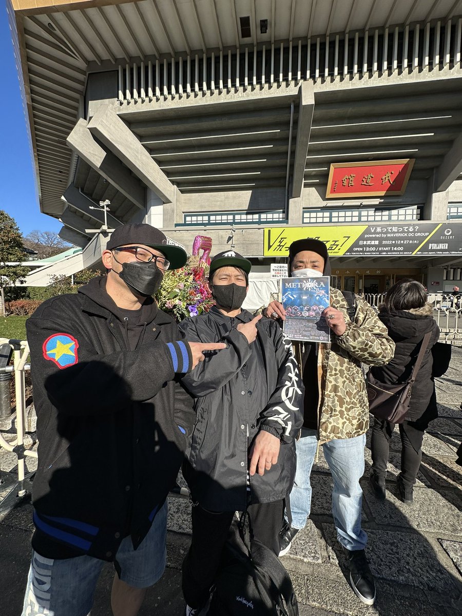 CHiBACHix2's tweet photo. 札ポロックに出演してくれたko-kiに誘って頂き23年2/4(土) 開催のMETEORA vol.8に出演します☆
コロナ禍でDJリハビリ必要ですが…頑張ります！
今日の武道館で刺激を沢山もらった、ちばっち！TAKAさん！BABUさんが出演するので、V系は確実に流れます←
#メテオラ
#V系って知ってる https://t.co/TCMaRGz4iv