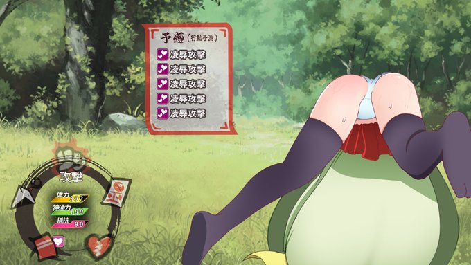 今年も散々な目に遭った ちよめ 