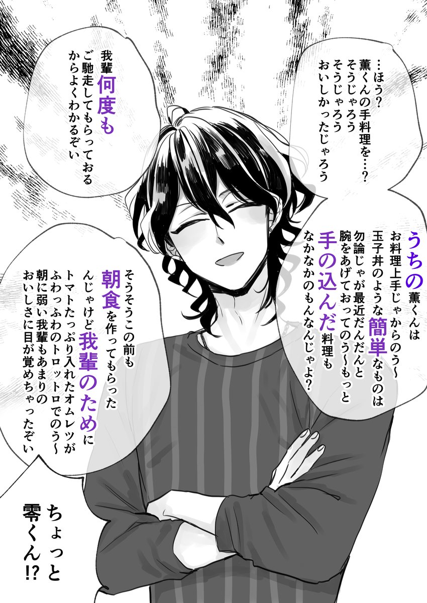 今年の4零ちゃん🦇 