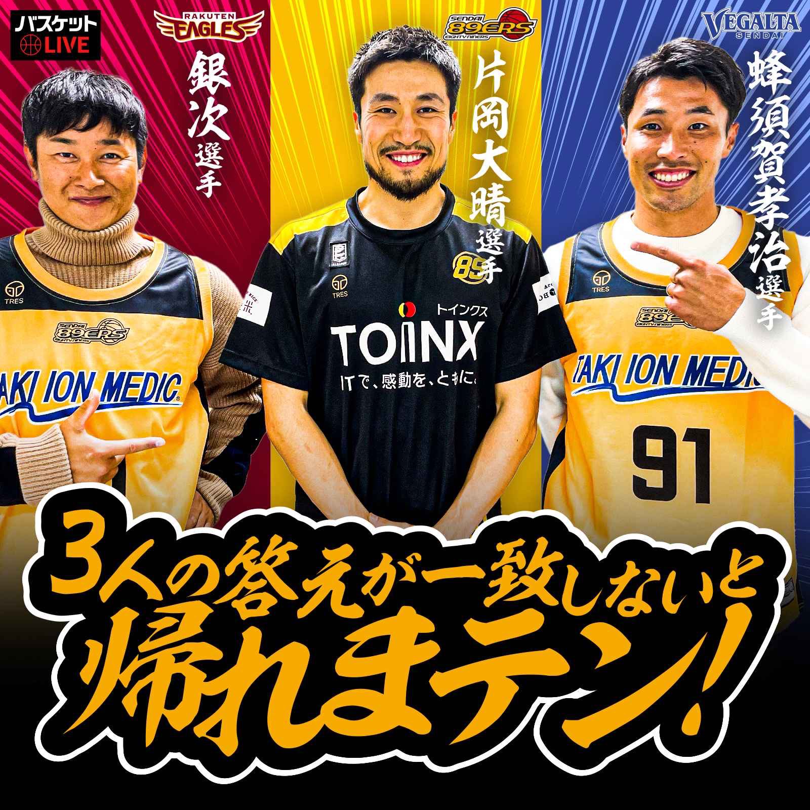 adidas - 蜂須賀孝治選手サイン入り　ベガルタ仙台　ホームユニフォーム 10 【蜂須賀孝治/ベガルタ仙台】2020 Jリーグオフィシャルカード