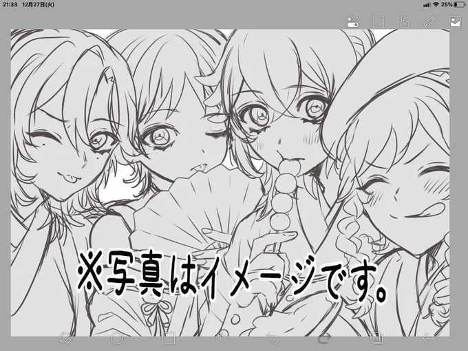 さーて……完成するでしょうか!! 