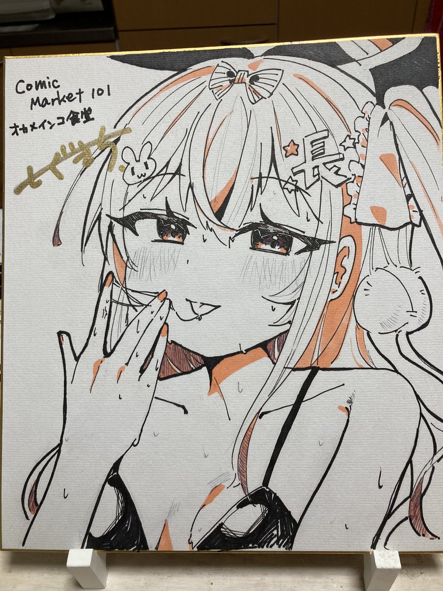 「色紙が〜できました ワイワイ」|🐳しぐきち🐳のイラスト