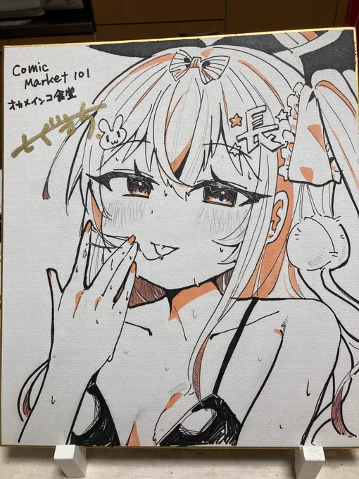 色紙が〜できました ワイワイ