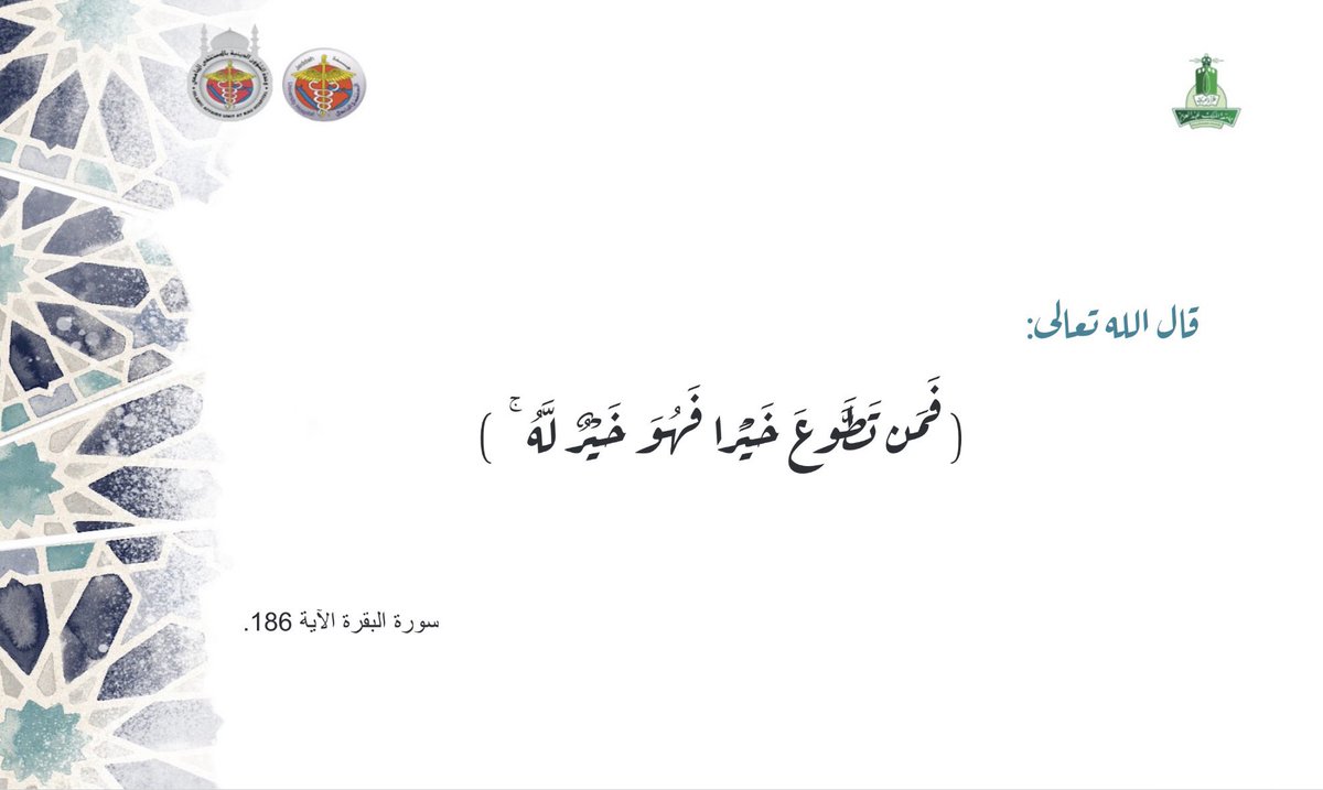 KauhIslamicAff's tweet photo. https://t.co/VRDyB2P8xl
