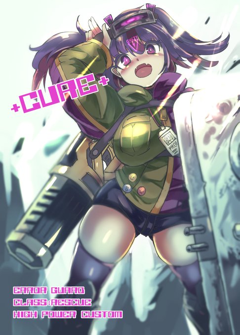 ログ漁るのも面倒になったと思うんで、はぐれ鉄血勢まとめて投げときました。
どこかで遭遇したら仲良くしてあげてください。 (1/1) 