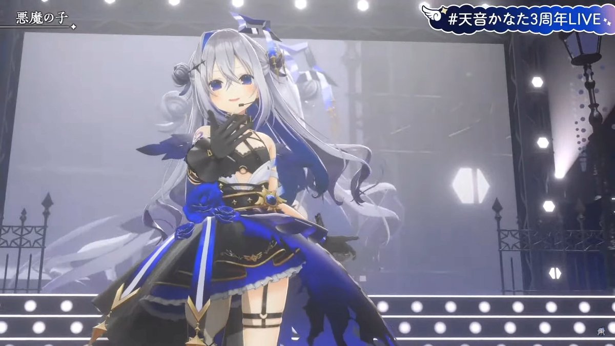 かっこよ！ #天音かなた3周年LIVE