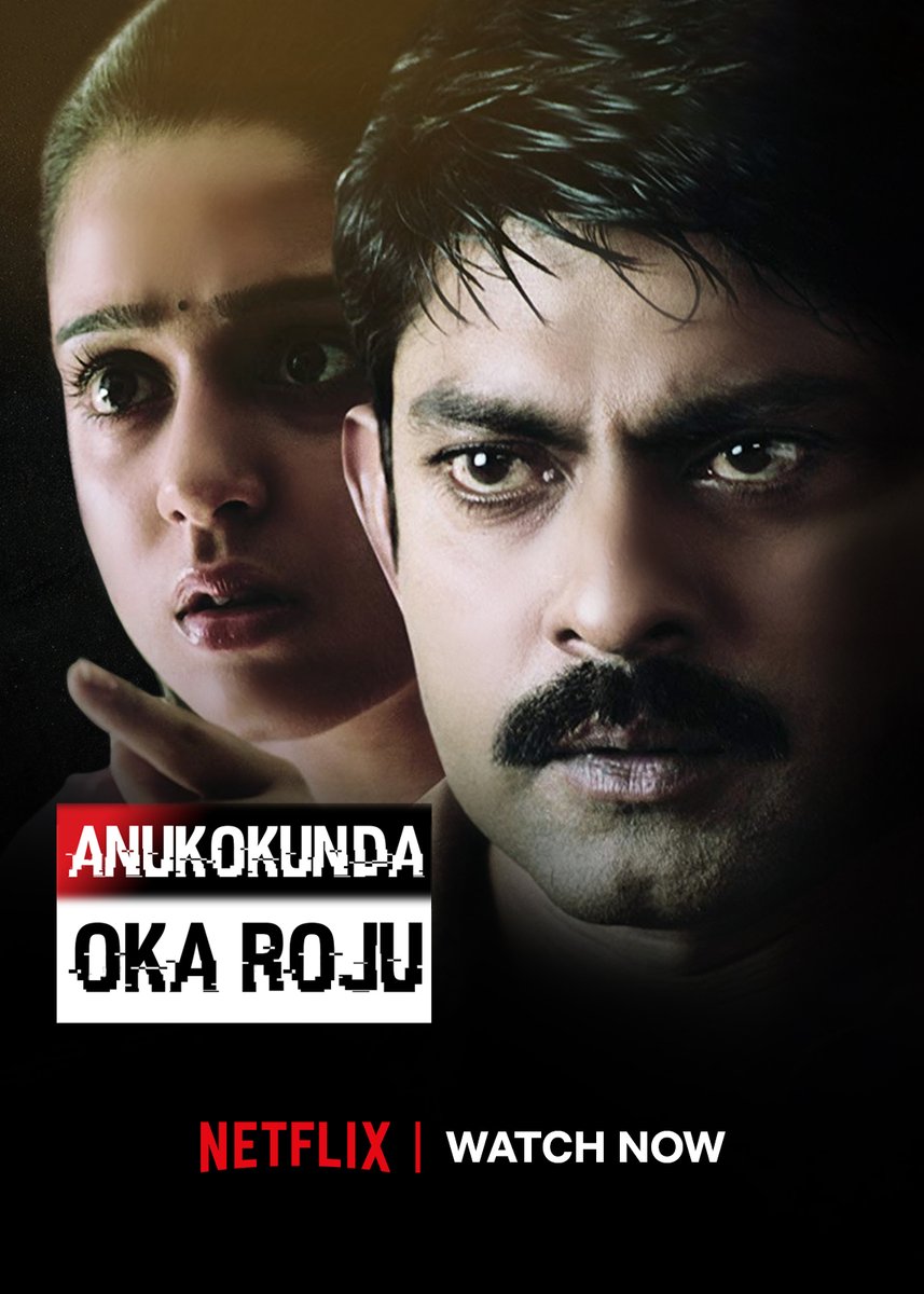 Netflix_INSouth's tweet photo. New year vacche lopu oka roju gallanthavvadam khaayam. Anukokunda Oka Roju, now streaming on Netflix. https://t.co/ybsm0wjKrf