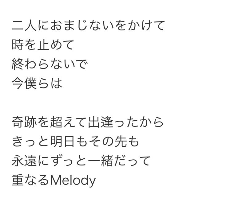 01341809so's tweet photo. この5日間がずっと続いて欲しい、と思った瞬間に ｢時を止めて｣ てワードがふと浮かんだんだけど、ドームでマワレミラクル流れてたよね

この5人は｢奇跡を超えて出逢ったから｣ ずっと一緒だよね https://t.co/HbCVCCQDtR