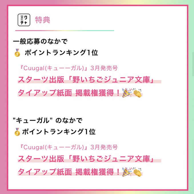 Twitterのコスプレ画像6