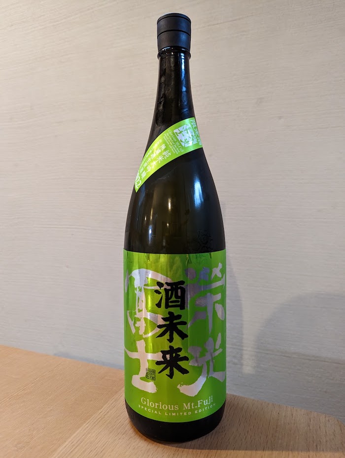 donkuroe's tweet photo. 「栄光冨士 純米大吟醸 無濾過生原酒　酒未来」。我が家の冷蔵庫を席巻してる「シブシブ、シオシオ系辛口酒」とは違います。香る果実感。
JALファーストクラスでCAさんがしずしずとワイングラスにそ��いでくれるやつや（あくまでイメージのみ）。
酒の肴はおうちで蒸した焼売。
＃栄光富士　#酒未来 https://t.co/IR0bzmVyK7