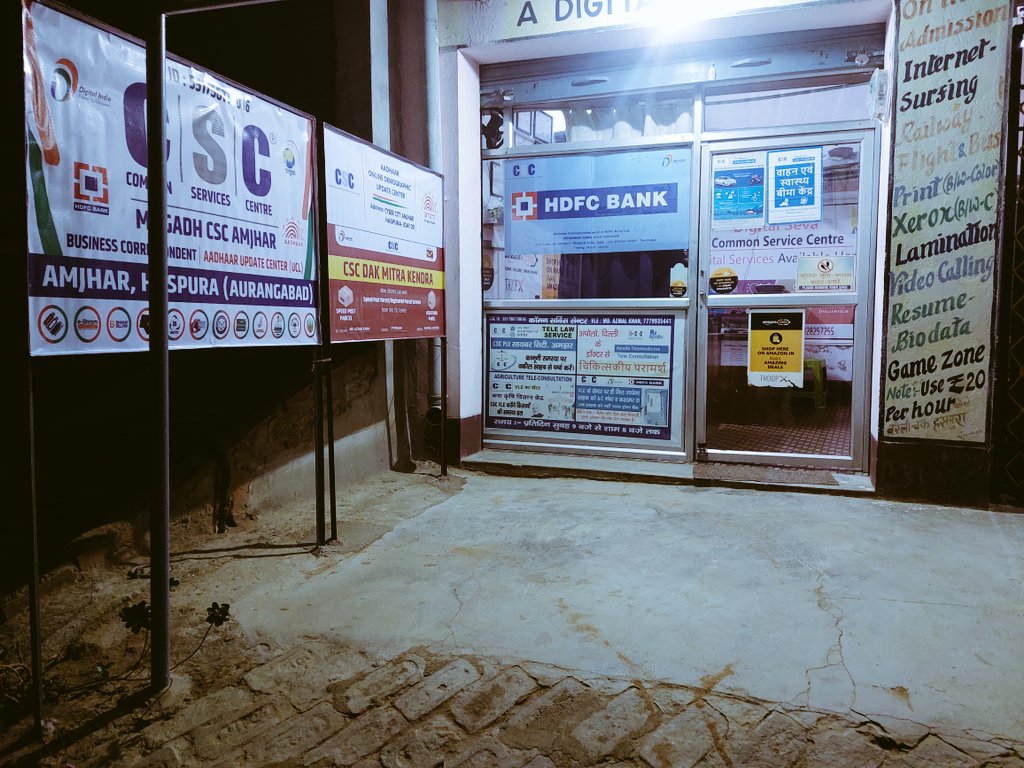 AdcCity's tweet image. #MagadhCSCAmjhar 
#CSC2_0_Branding