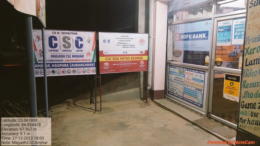 AdcCity's tweet image. #MagadhCSCAmjhar 
#CSC2_0_Branding