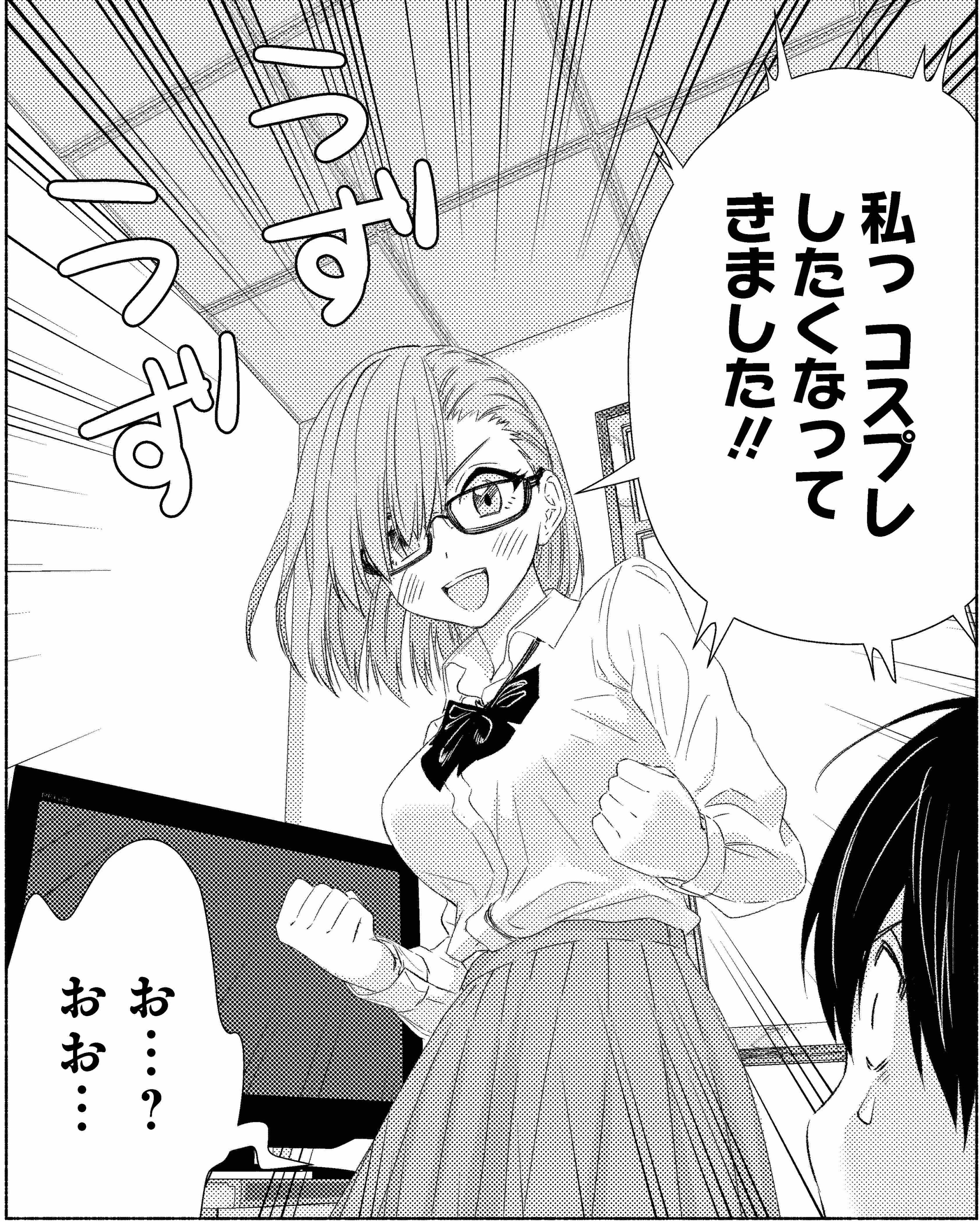 2.5次元の誘惑_公式（にごリリ）👼 on X: 