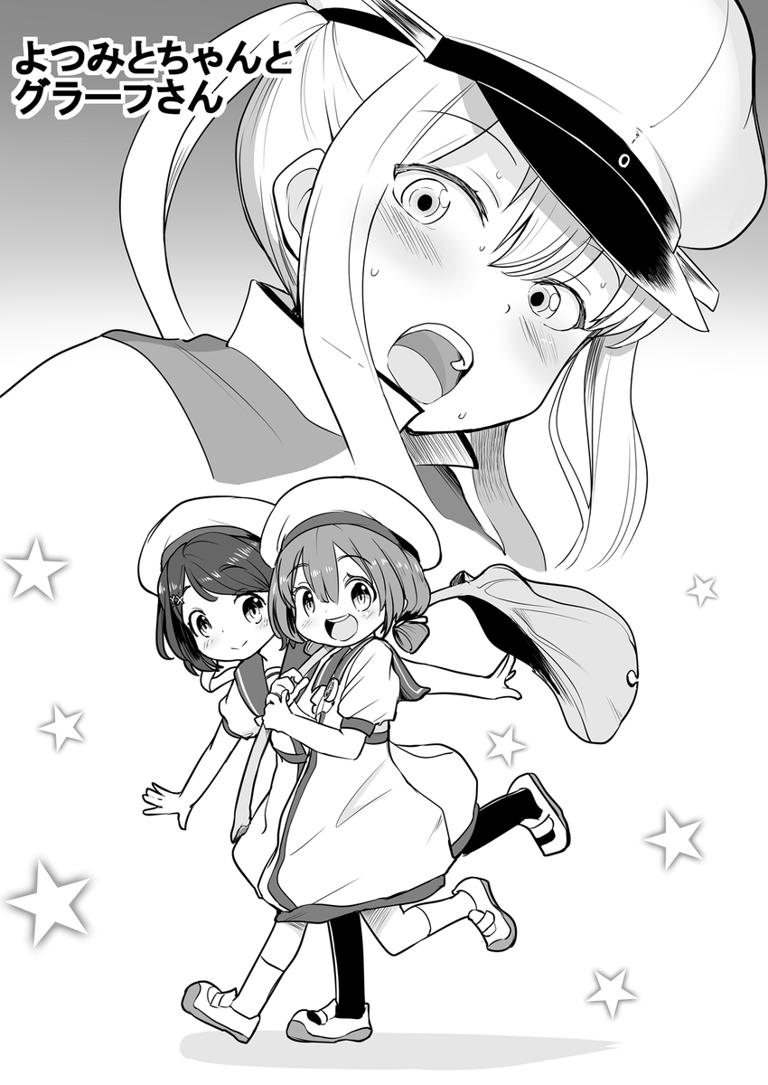 【新刊】たくさんの海防艦とドイツ艦
海防艦がたくさん&amp;ドイツ艦がわいわいしています。
https://t.co/x6fXWGAlQ9
#C101新刊 