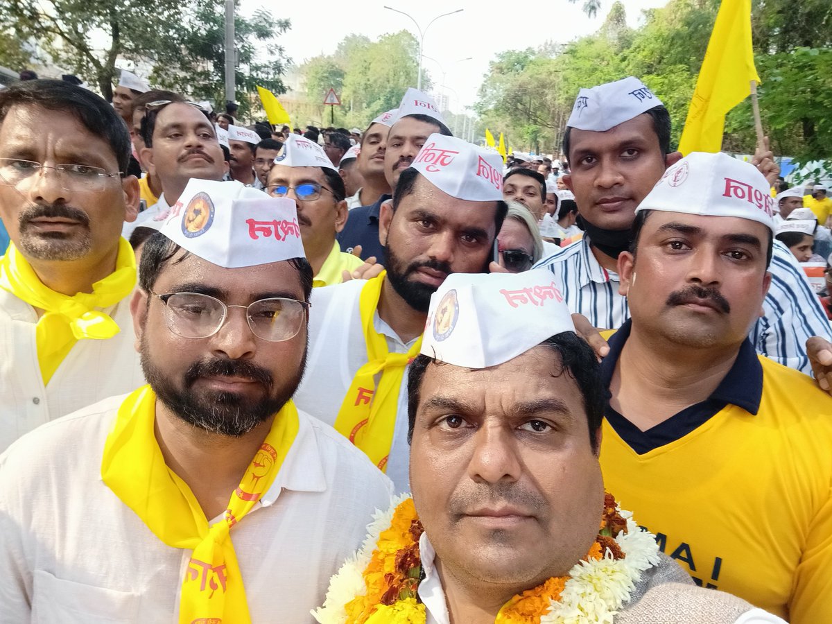 vijaykbandhu's tweet photo. पेंशन संकल्प यात्रा अपने मुकाम तक बढ़ती हुई जिसमें महाराष्ट्र के हजारों हजारों शिक्षक कर्मचारी अधिकारी शामिल है।
 *कदम से कदम मिलाते चलो।
 जूनी पेंशन का गीत गाते चलो*।।
 *एकच मिशन -- जूनी येशन*
#vijaykumarbandhu 
#NMOPS https://t.co/4xkg88T8Hk