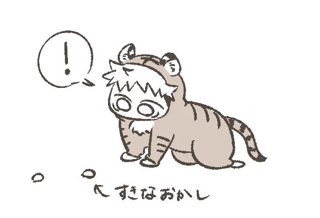 🐯🍼︎ 