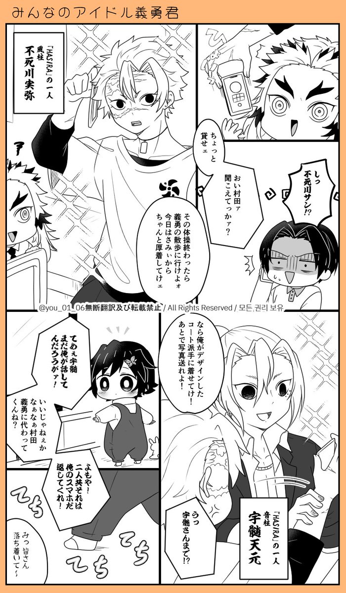 みんなの🌊くん②
🌊愛され
何でも許せる方向けです☺️ 