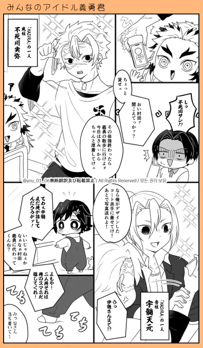 みんなの🌊くん②
🌊愛され
何でも許せる方向けです☺️ 