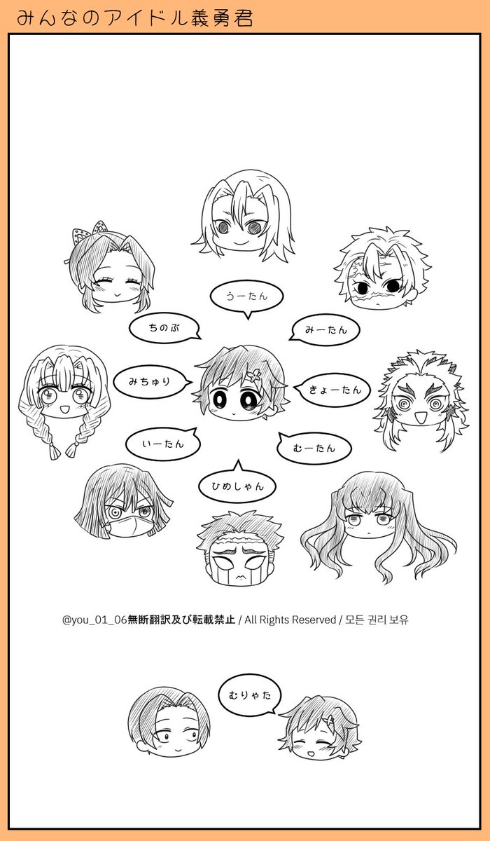 みんなの🌊くん②
🌊愛され
何でも許せる方向けです☺️ 