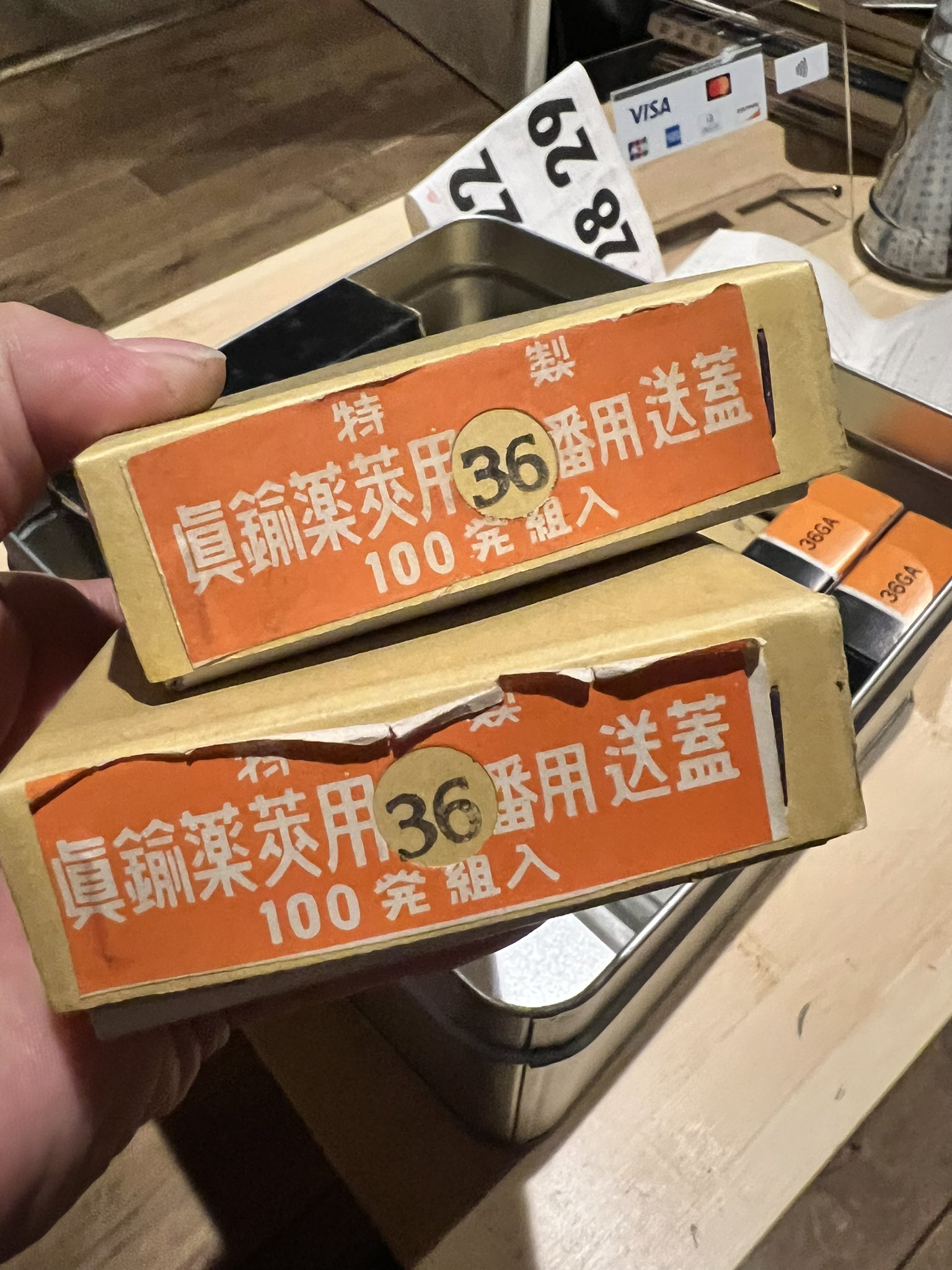 X-এ あの豊和精機製作所: 