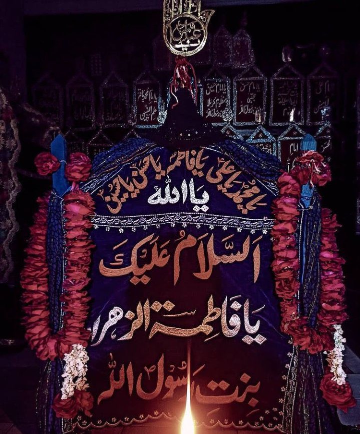 SZainabHuda's tweet photo. Fatimiyahس means the martyrdom of all virtues 💔 https://t.co/uzpp4CgEPd