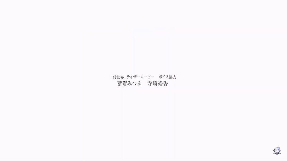 天音かなた「#天音かなた3周年LIVE 」|akeboshi🌸🐉のイラスト
