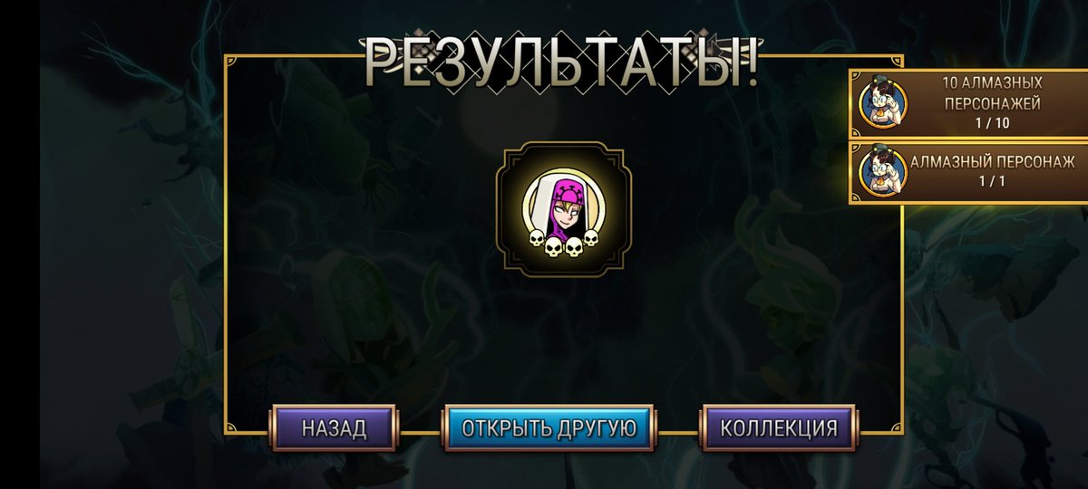 Я В АХУЕ. моя первая алмазка