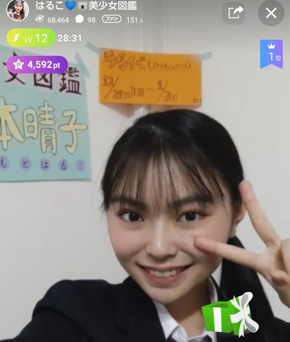 Twitterのコスプレ画像6