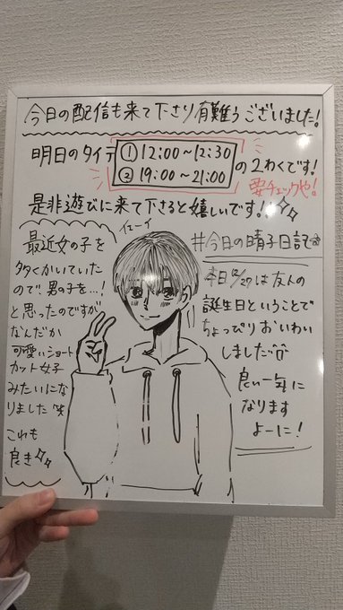 Twitterのコスプレ画像7