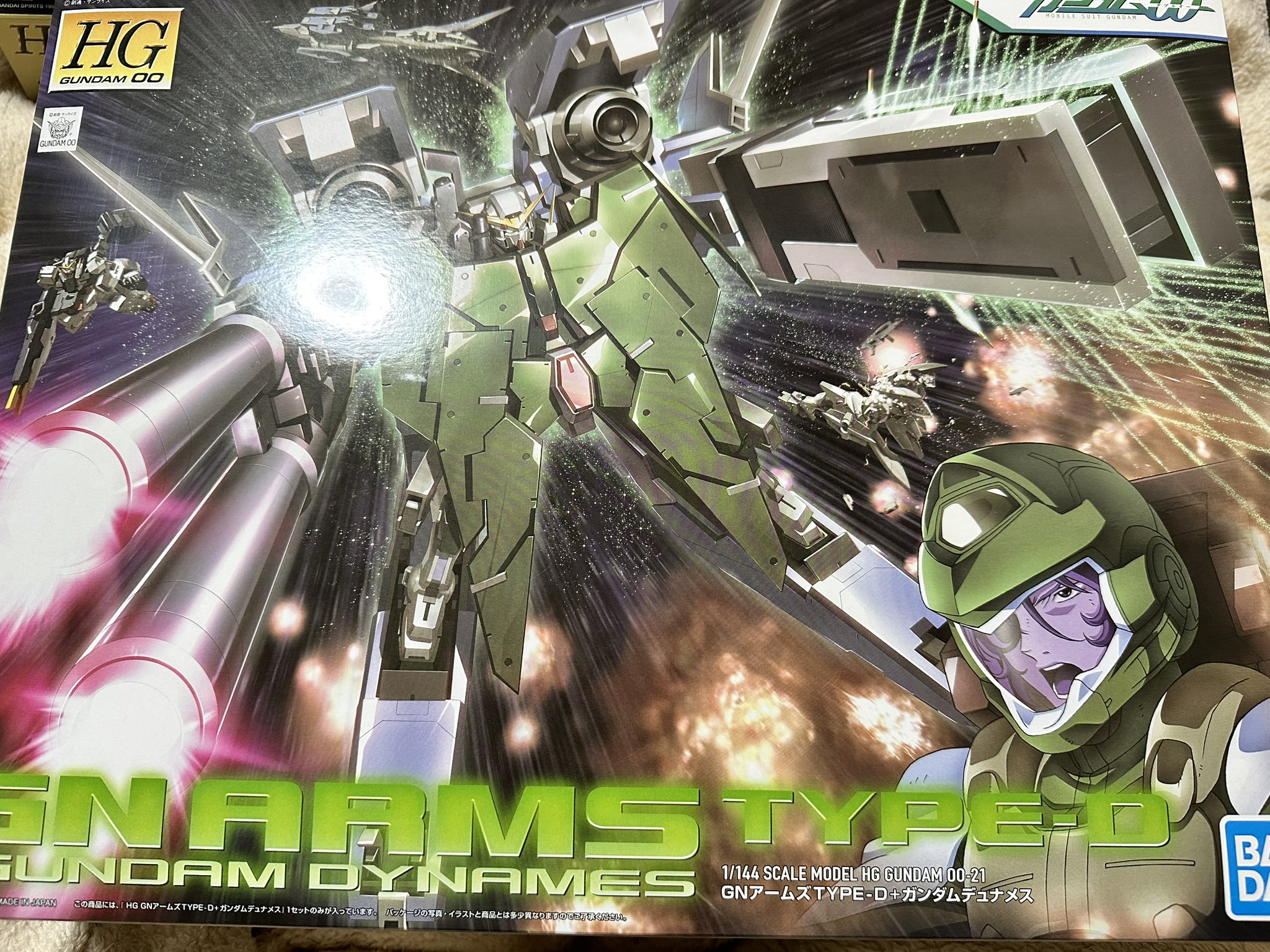 Gnアームズ Twitter Kereses Twitter