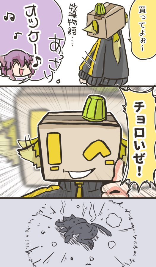 たろこ 深型排水トラップ G1-1/2ネジ ステンカゴ TO-194 | キッチン用排水部品