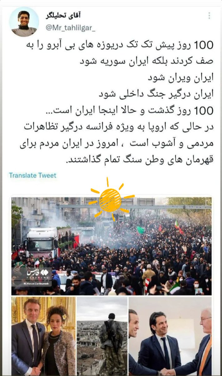 BojnurdS's tweet photo. بدون شرح 
#بجنورد https://t.co/IqNj1Hpp2B