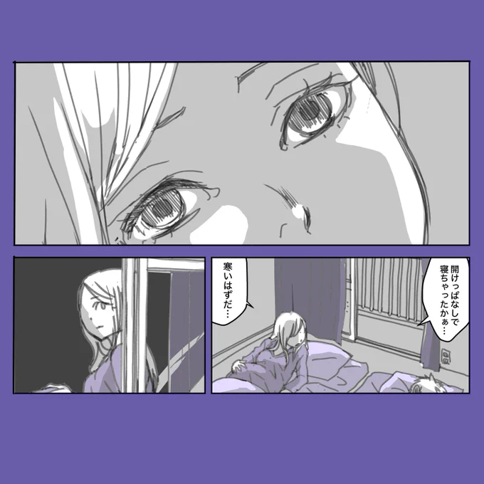 「140文字で納まる実話怪談漫画」
🎃第2話:帰宅🎃
【実話怪談提供者様:金糸雀堂
(@kanariadou0331

 )】

#漫画が読めるハッシュタグ #怪談 #ホラー漫画 #140文字怪談漫画 