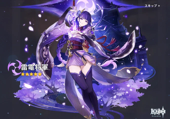 無事お迎えしたー 